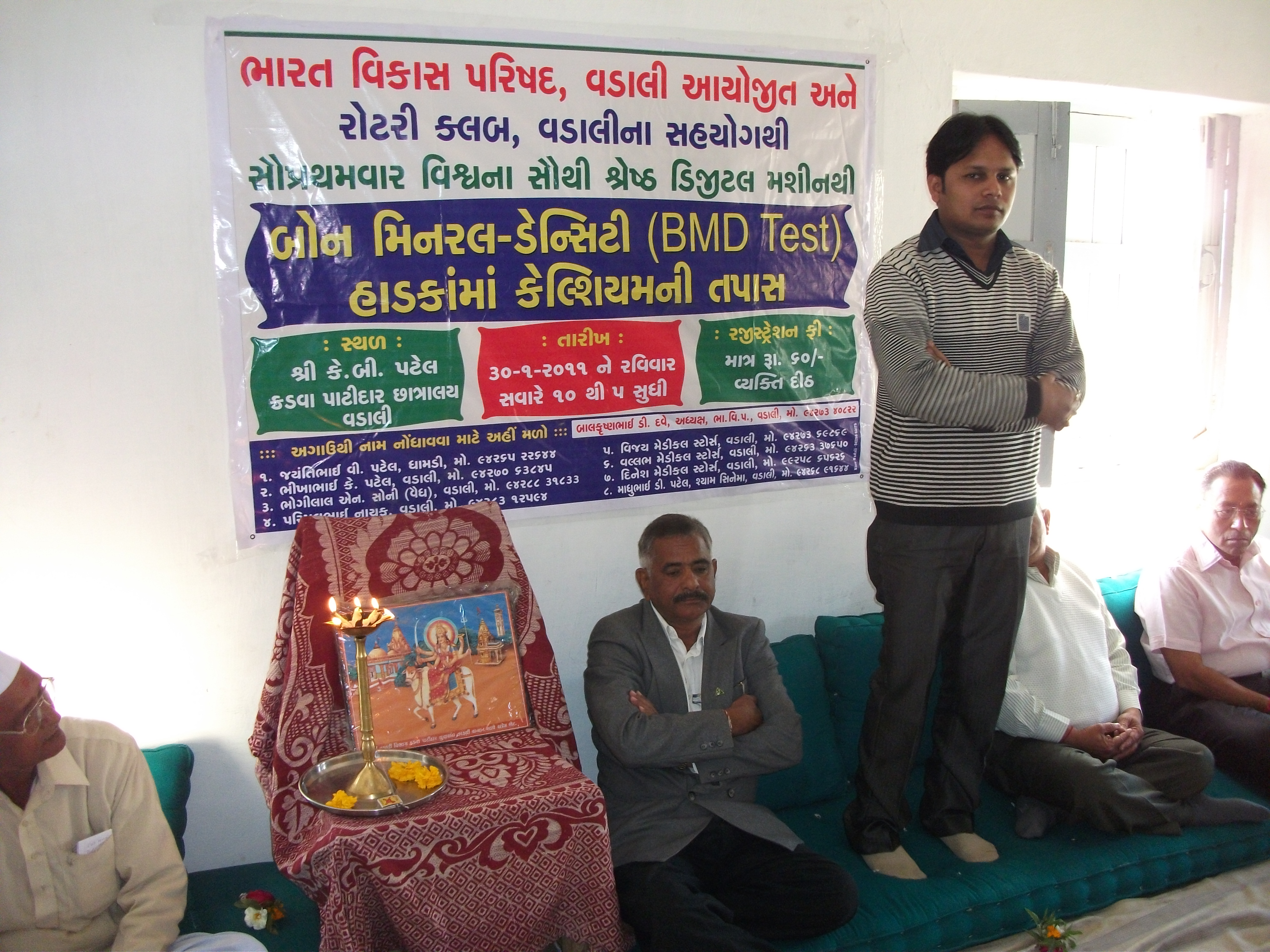 A Bone Mineral Density (BMD) Test was conducted to assess bone strength and detect early signs of osteoporosis.