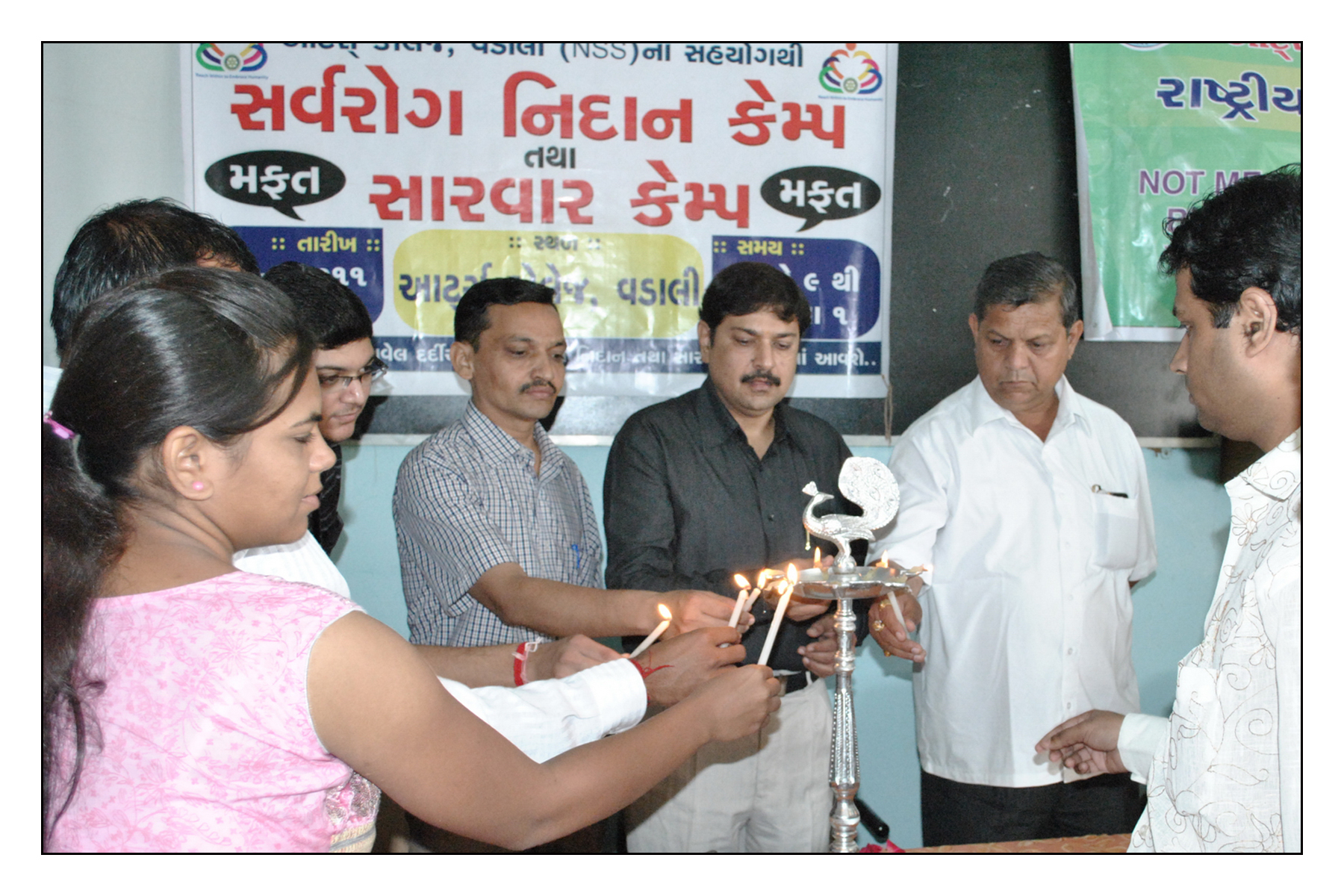 A Comprehensive Diagnosis and Treatment Camp was conducted at Arts College, Vadali, offering medical evaluation, consultation, and treatment services to patients.