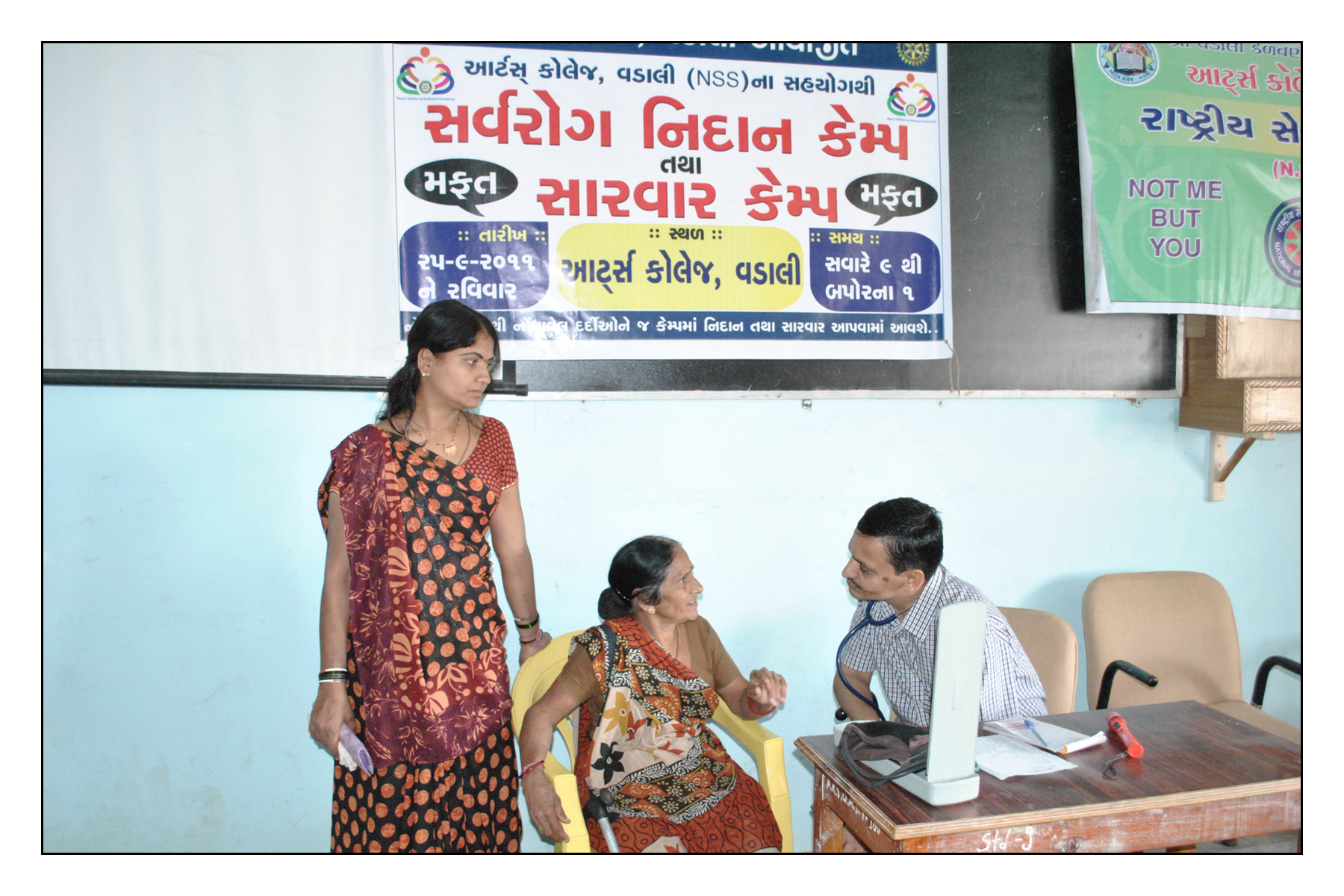 A Comprehensive Diagnosis and Treatment Camp was conducted at Arts College, Vadali, offering medical evaluation, consultation, and treatment services to patients.