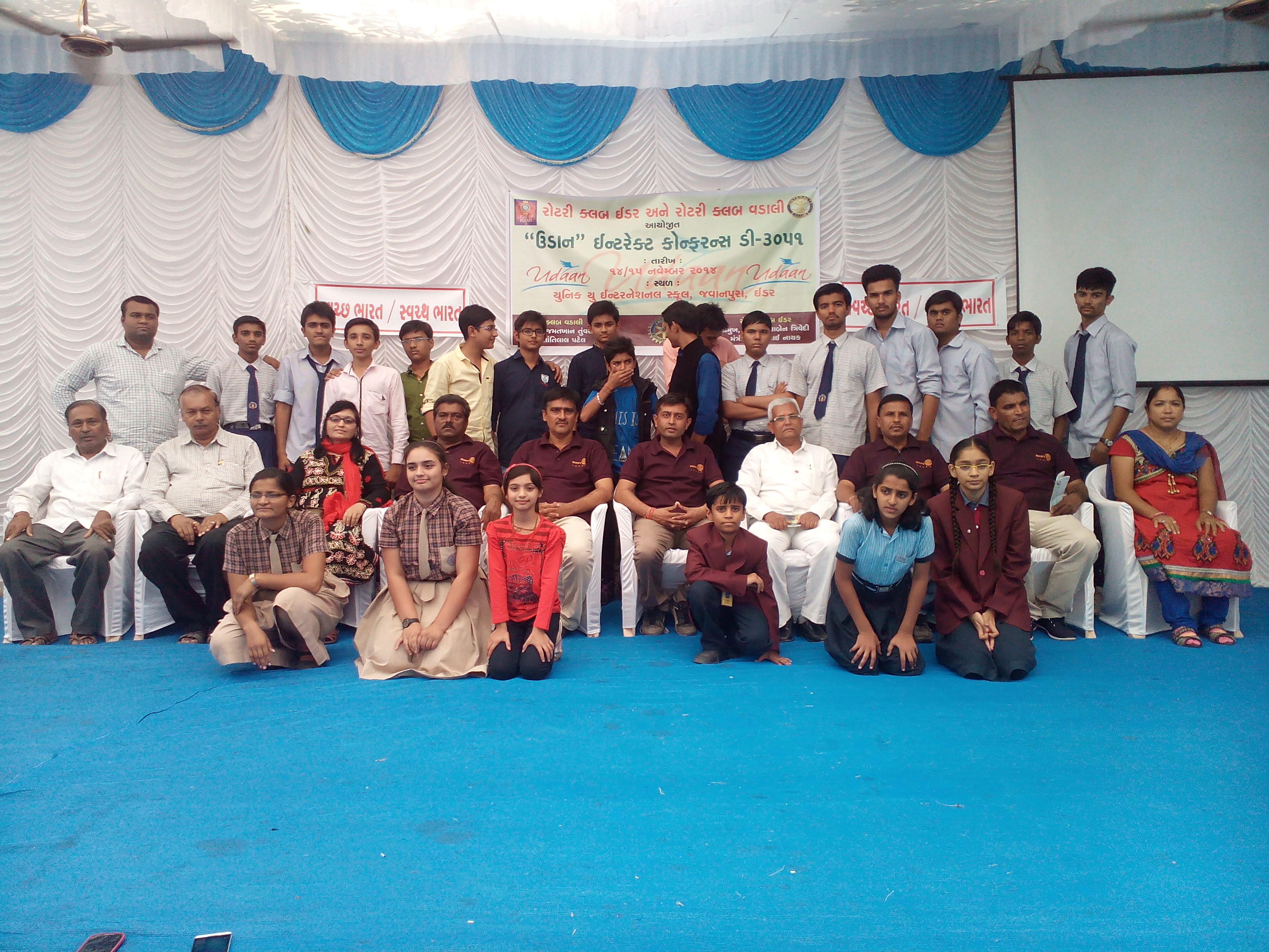 The Interact District Conference “Udaan” was successfully convened with the collaborative efforts of Rotary Club Idar and Rotary Club Wadali, marking an impactful event of learning, leadership, and fellowship for young Interactors.