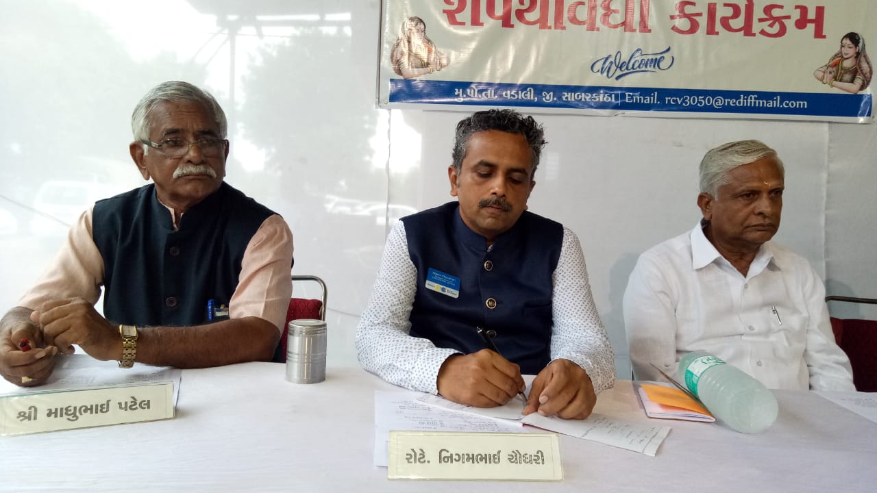 Installation Ceremony for the New President, Secretary and Board of Directors