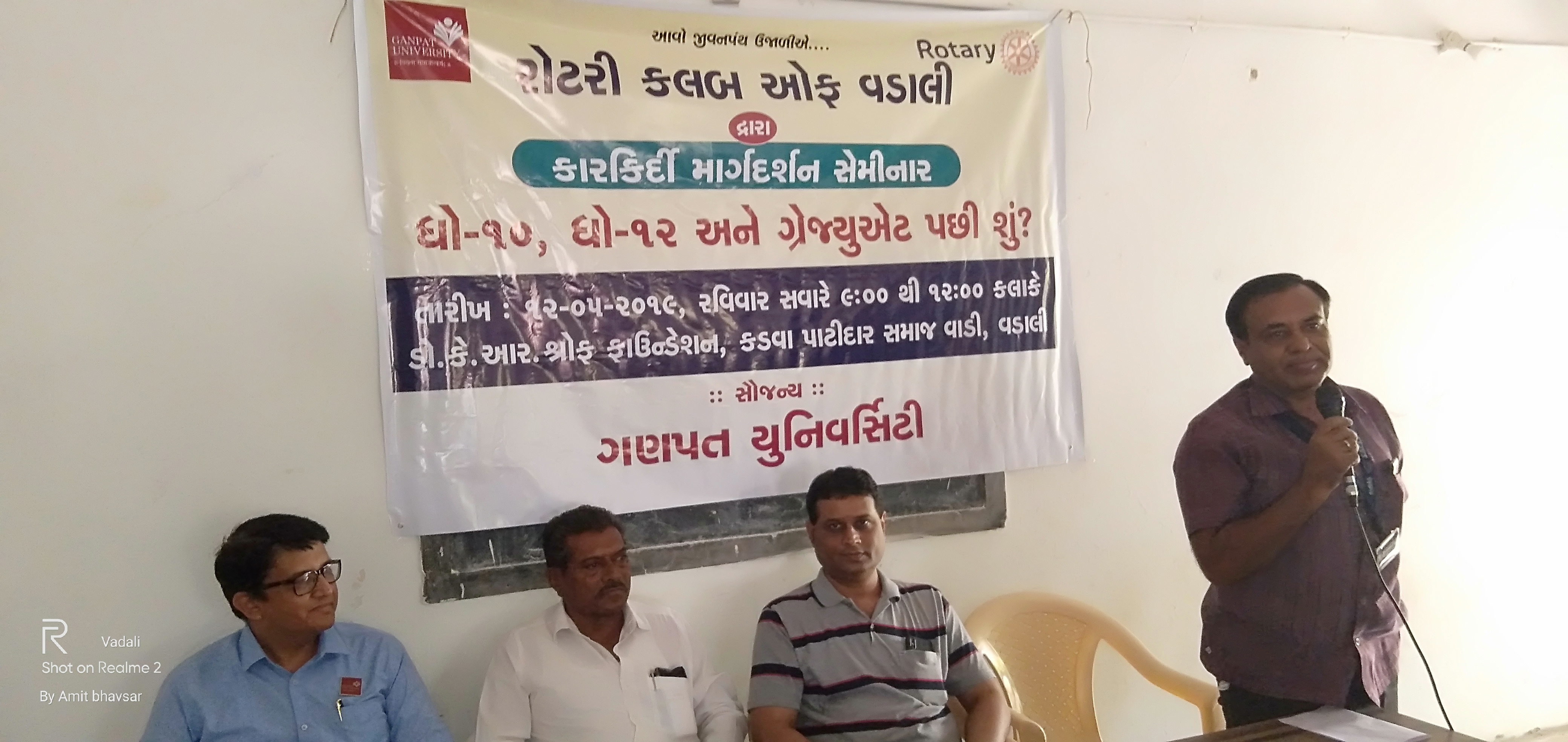 A Career Seminar was successfully organized in collaboration with Ganpat University and Rotary Club Vadali, guiding students toward informed educational and career choices.