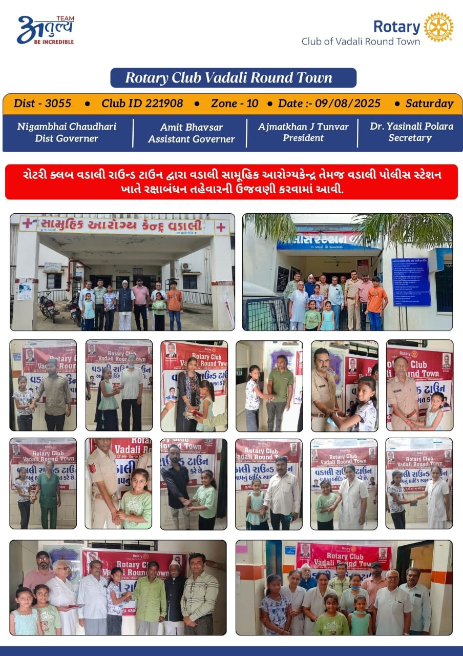 Our club celebrated Rakshabandhan at the CHC and Police Station, tying rakhis to staff and officers as a gesture of respect and gratitude.